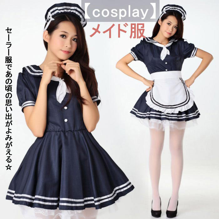 セーラー服 ワンピース メイド服 コスプレ ハロウィン 衣装